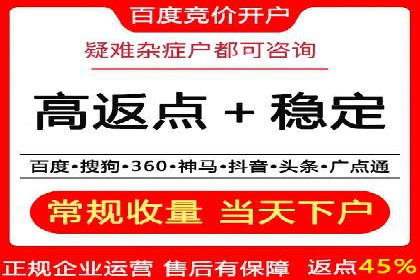 快手信息流广告优化策略及成功案例解析